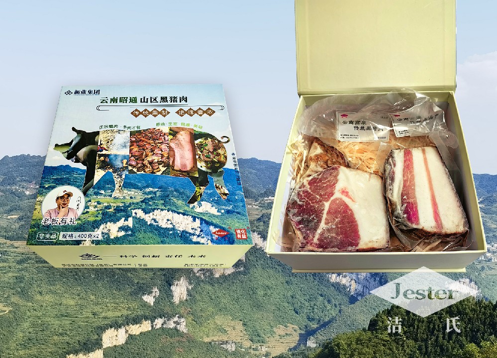 潔氏化學(xué)高原散養(yǎng)黑豬肉已上線(xiàn)，歡迎用戶(hù)免費(fèi)品嘗！